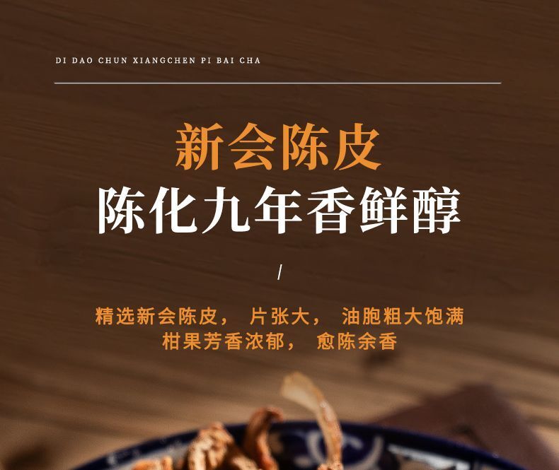 50pcs Chenpi Gongmei White Tea Cake Fuding Xinhui Aged Puerh Tea