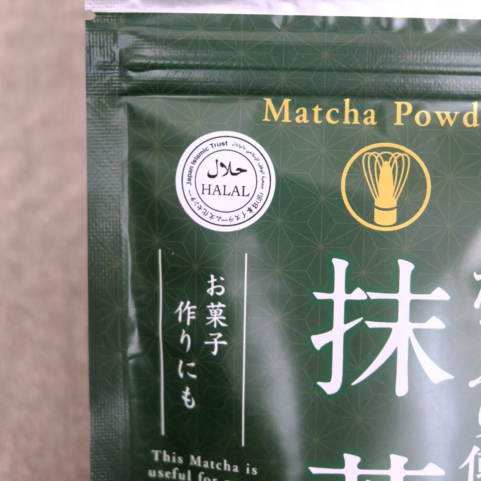 Japanese Matcha Powder 2 x 70g HALAL Certified Green Tea Product of Japan