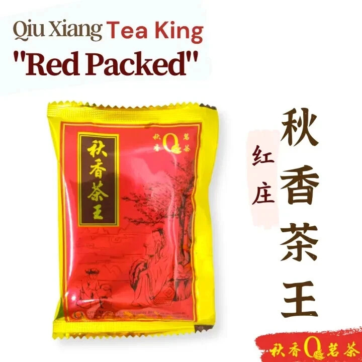Qiu Xiang Tea King “Red Pack” 6 Packs x 10g Free Shipping World Wide