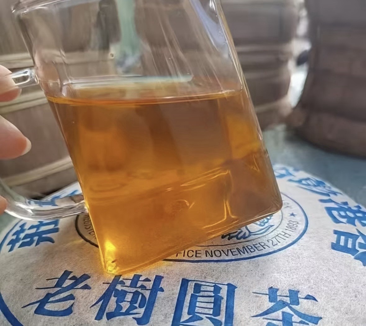 Pang Yu Tai Lung Kee Lao Shu Yuan Cha Compressed Tea Cake Tea & Infusion