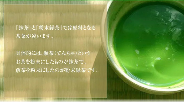 Shizuoka Okumidori Matcha – Elegant Aroma, Mellow Taste & Rich Umami x 6