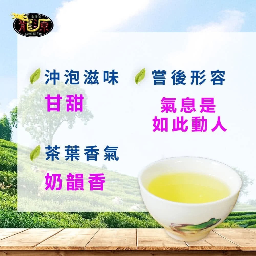 Taiwan unique tea,Lishan Snow Green Bud Tea Fragrance Oolong Tea,150g*4