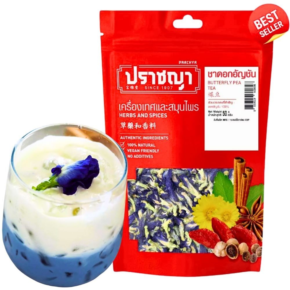Dried Butterfly Pea Flower Tea 50g x3 Thai Herbal Infusion Natural Caffeine Free