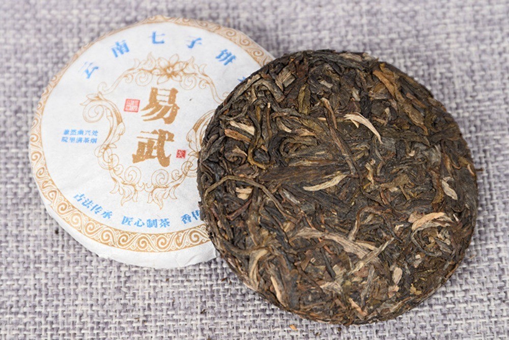 Yiwu Raw Puer Tea Cake 50g – Yunnan Healthy Drink Tea
