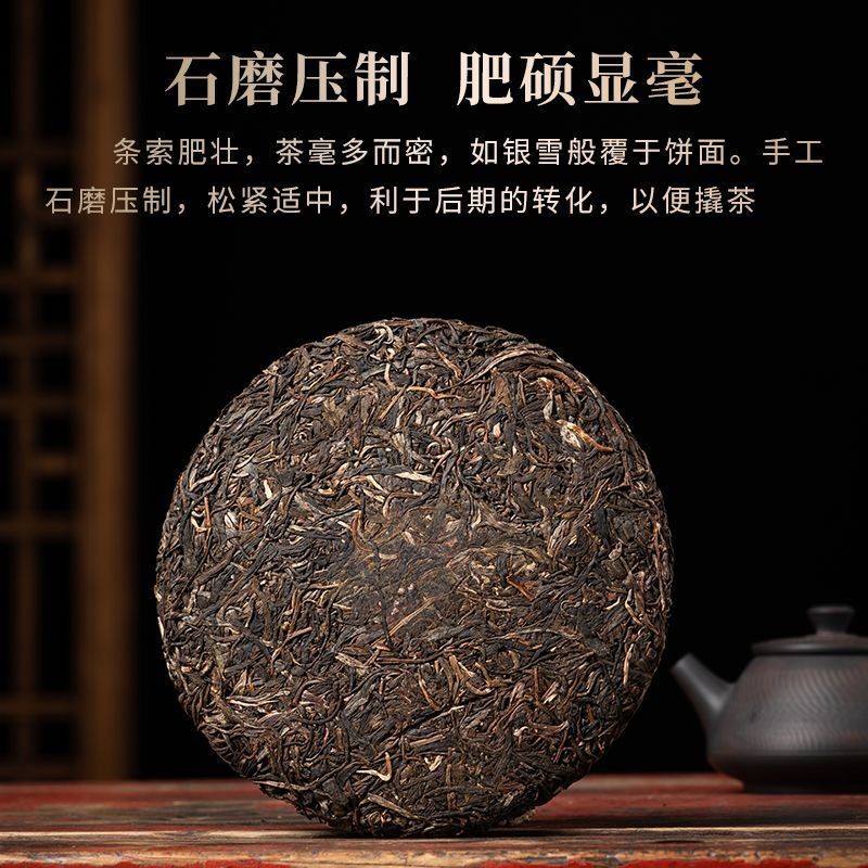 357g 1pc Yunnan Pu’er Tea Raw Tea Cake Lincang Kunming Dry Warehouse
