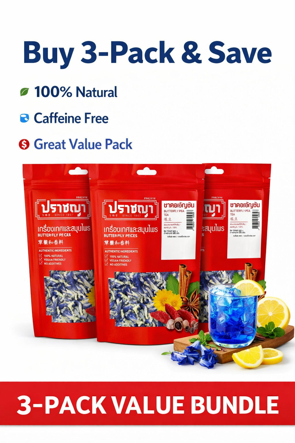Dried Butterfly Pea Flower Tea 50g x3 Thai Herbal Infusion Natural Caffeine Free