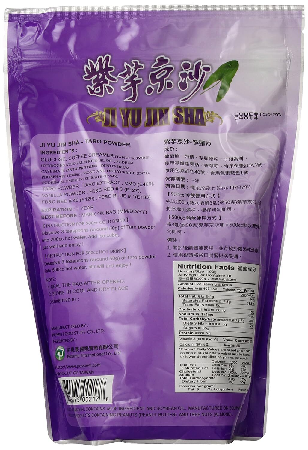 Possmei Bubble Tea Mix Instant Powder, Taro, 35.27 OZ