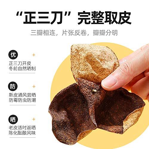 Chinese Dried Matured Mandarin Peel Citrus Peel Xinhui Tangerine Orange Pi 85g