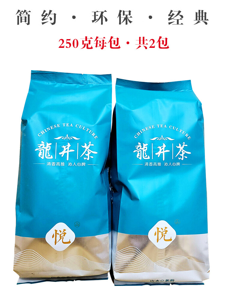 Xihu Longjing Dragon Well Long Jing Green Tea Chinese Spring Loose Leaf
