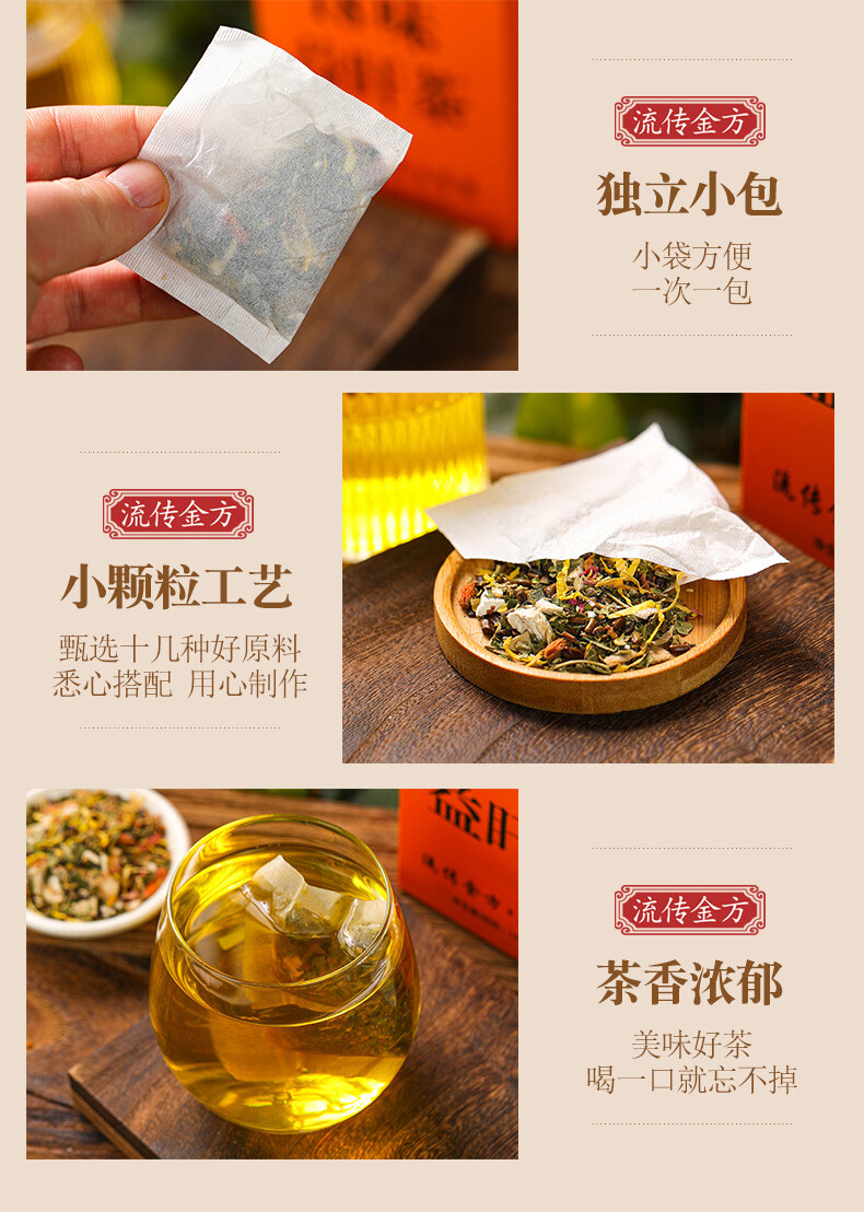Sunset Tea Bag Infusion Honeysuckle 18 Flavors Natural Healthy