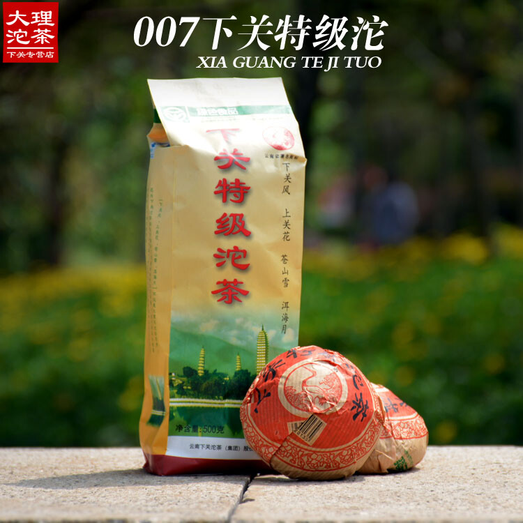 2007 Xiaguan Te Ji Tuo Cha * Premium Grade Puer Tea Raw Puerh Shen Tuo 500g