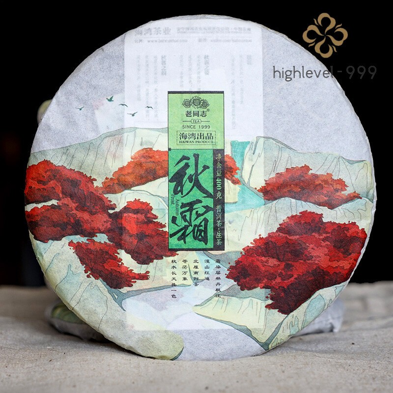 Haiwan 2016 Lao Tong Zhi Pu Erh Tea “Autumn” Qiu Shuang Puer Raw Tea Cake 400g