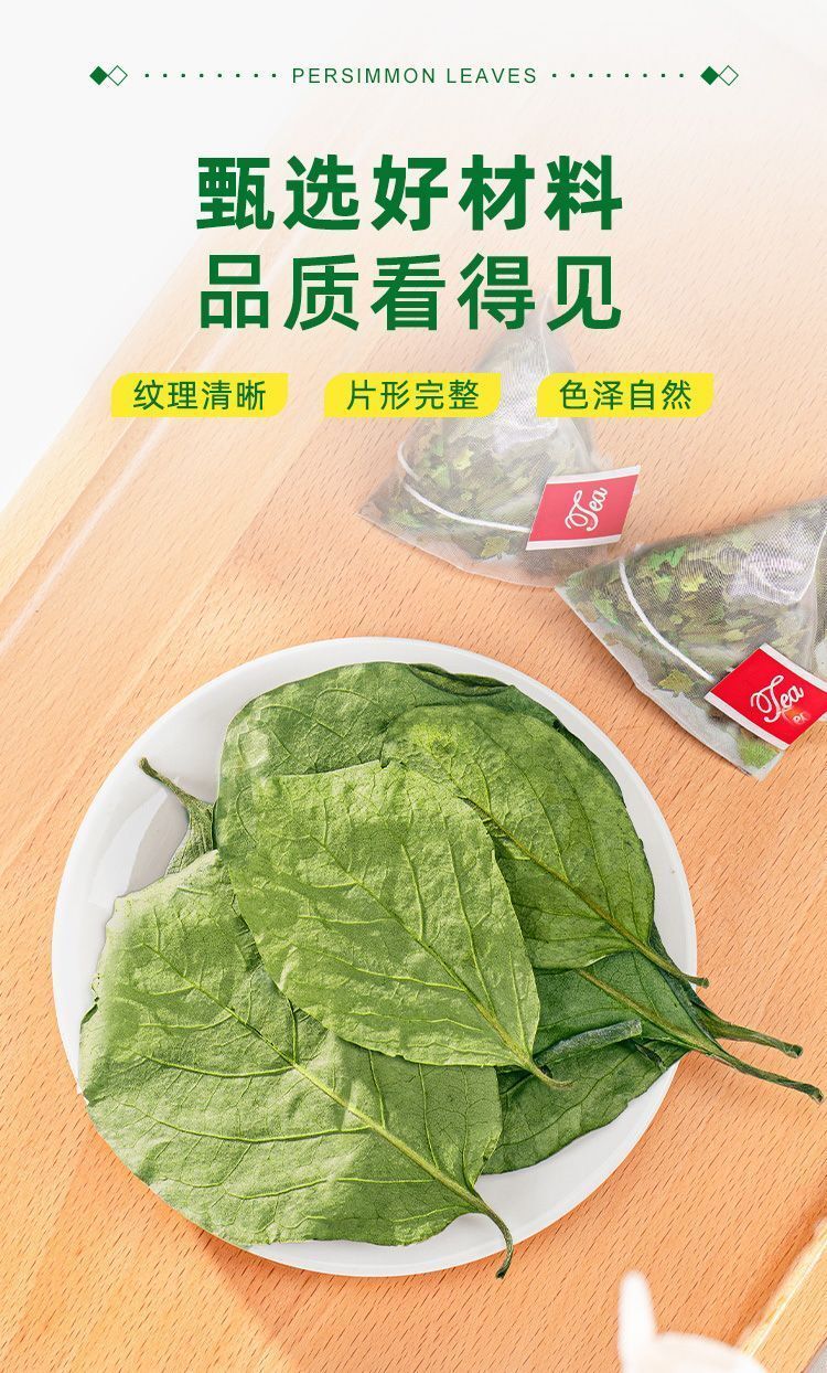 Persimmon Leaf Tea Authentic Wild Dried Herbal Tea for Health & Wellness