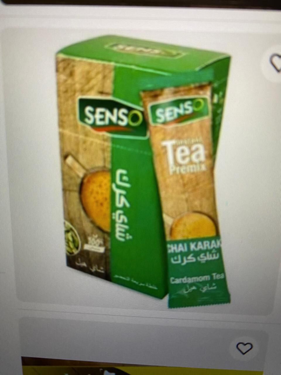 Karak Tea Chai Cardamom Instant Senso Sticks 20 Gram 8 Pieces Premix شاي كرك