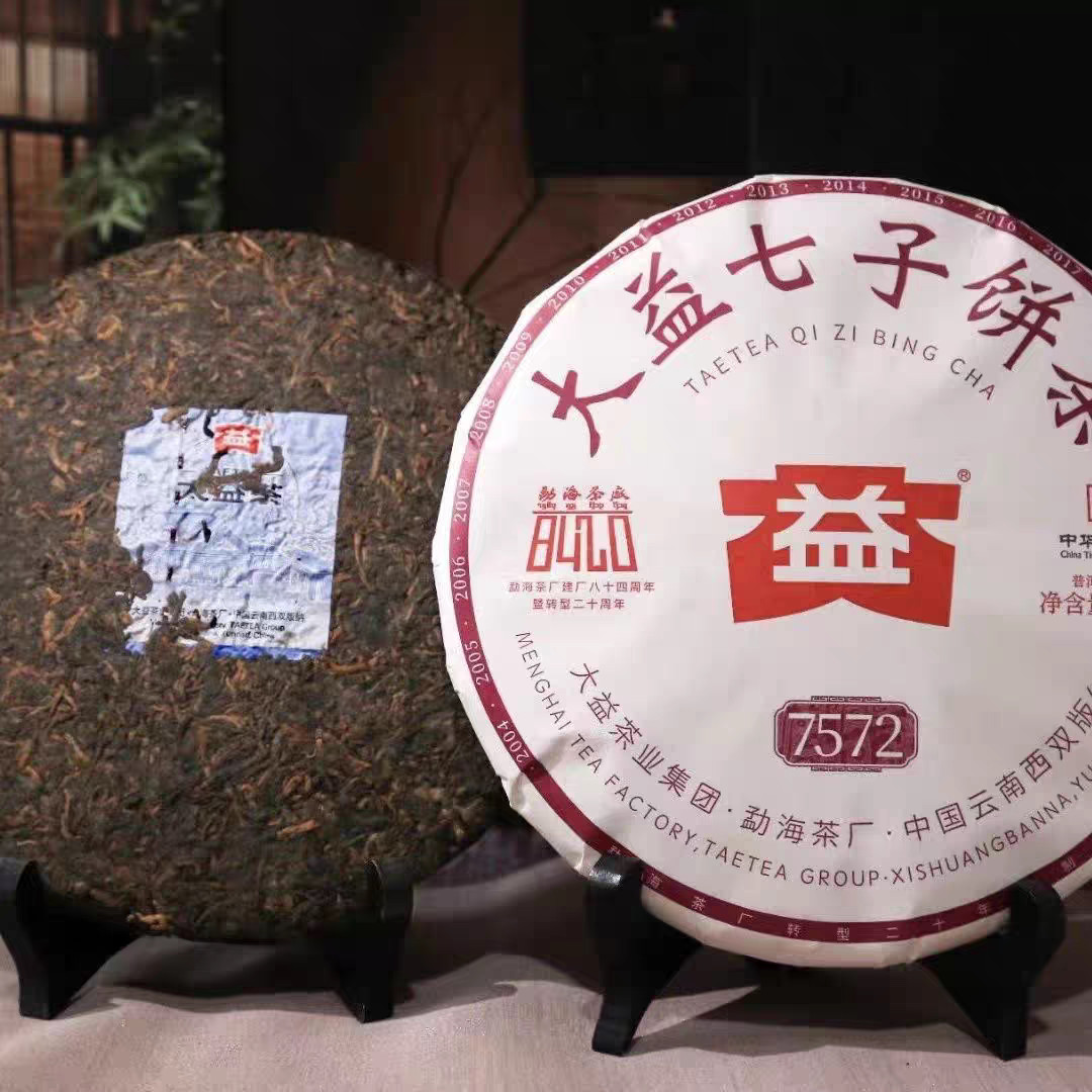 2024 Menghai Dayi “7572” Ripe Pu-erh Tea Cake Puer Shu Puerh 357g 2401