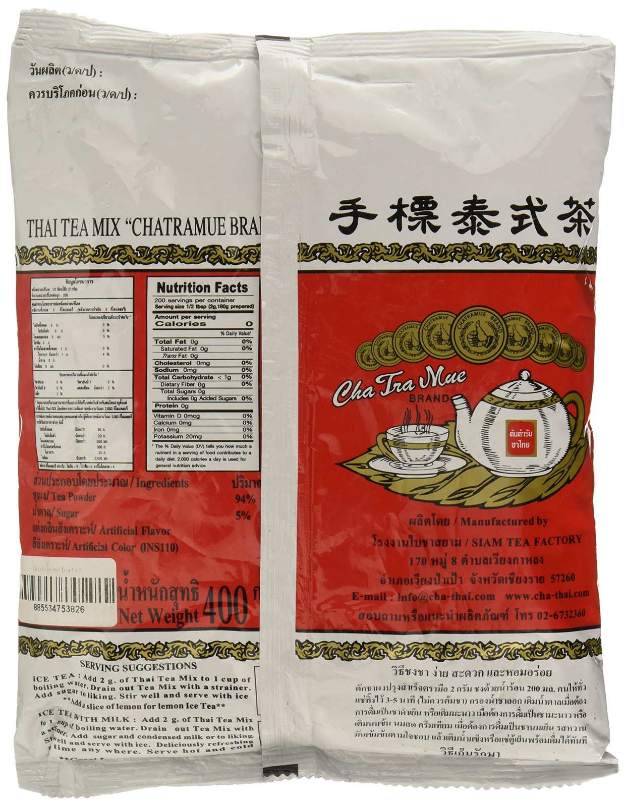 Number-one Chatramue Original Thai Iced Tea Mix 400G Bag, Pack Of 1