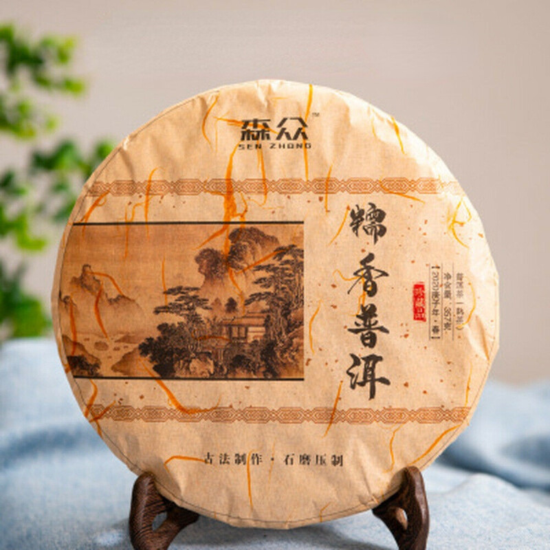 357g Aged Yunnan Puer Tea Glutinous Rice Aroma Cooked Pu’er Tea Pu-Erh Tea Cake