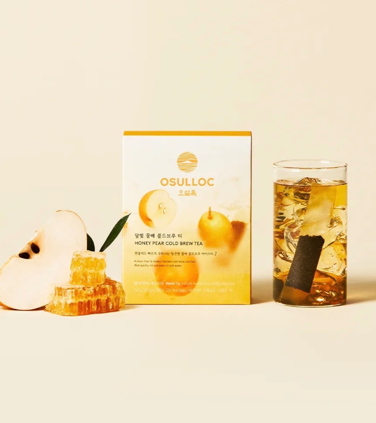 OSULLOC x MIFFY Iced Tea Gift Set Tumbler Pouch Korea Limited Edition