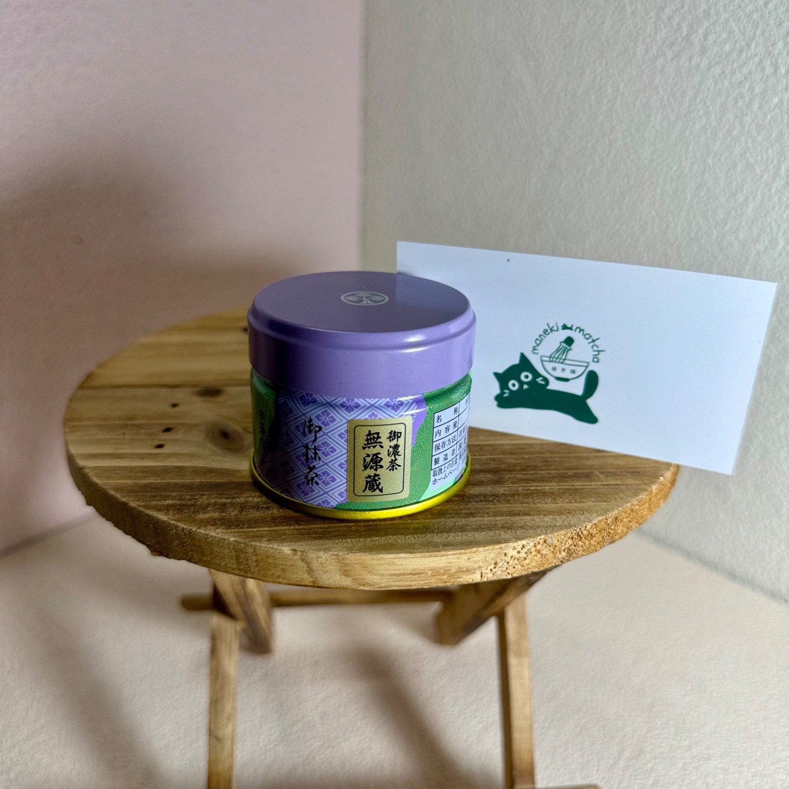 Aoi Seicha 20g can | Japanese Matcha Ceremonial Grade | US SELLER