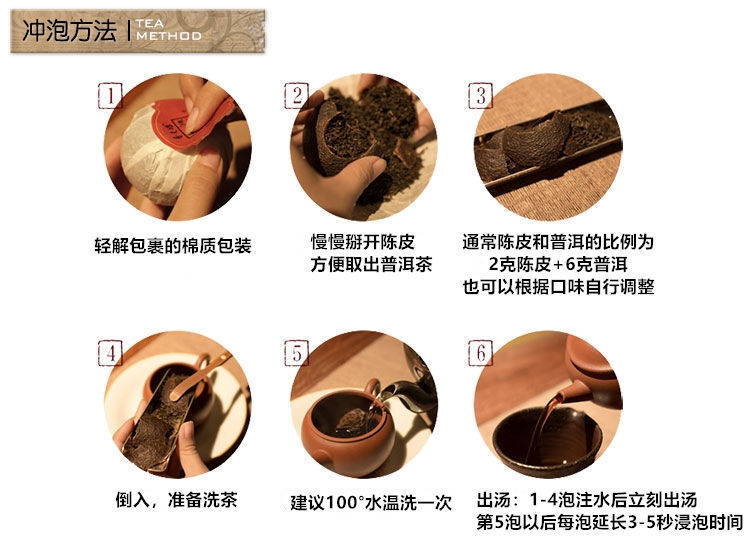 Yunnan Orange Puer Tea Pu-erh Tea Ripe 8685 * Gold Horse Puer Stuffed Tangerine
