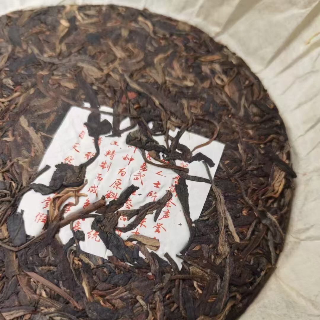 易武古六大茶山,革登正山,2002y,生茶,357g