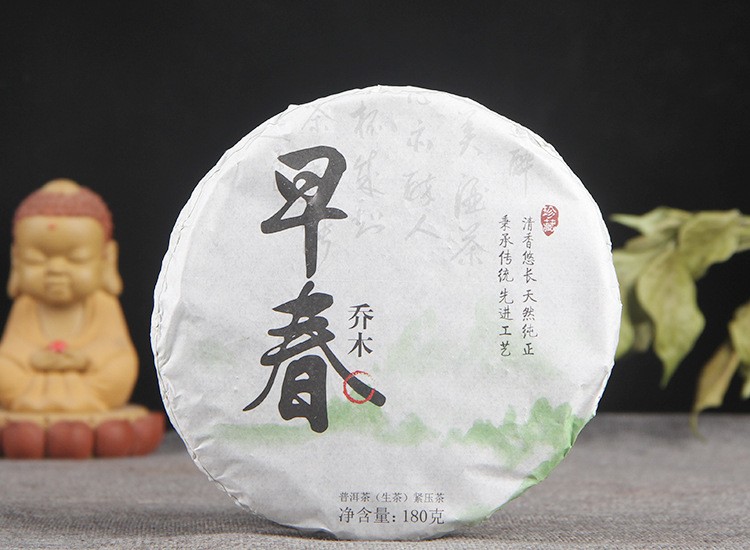 180g Pu’er Arbor Early Spring Tea Cake Natural Herbal Health Tea