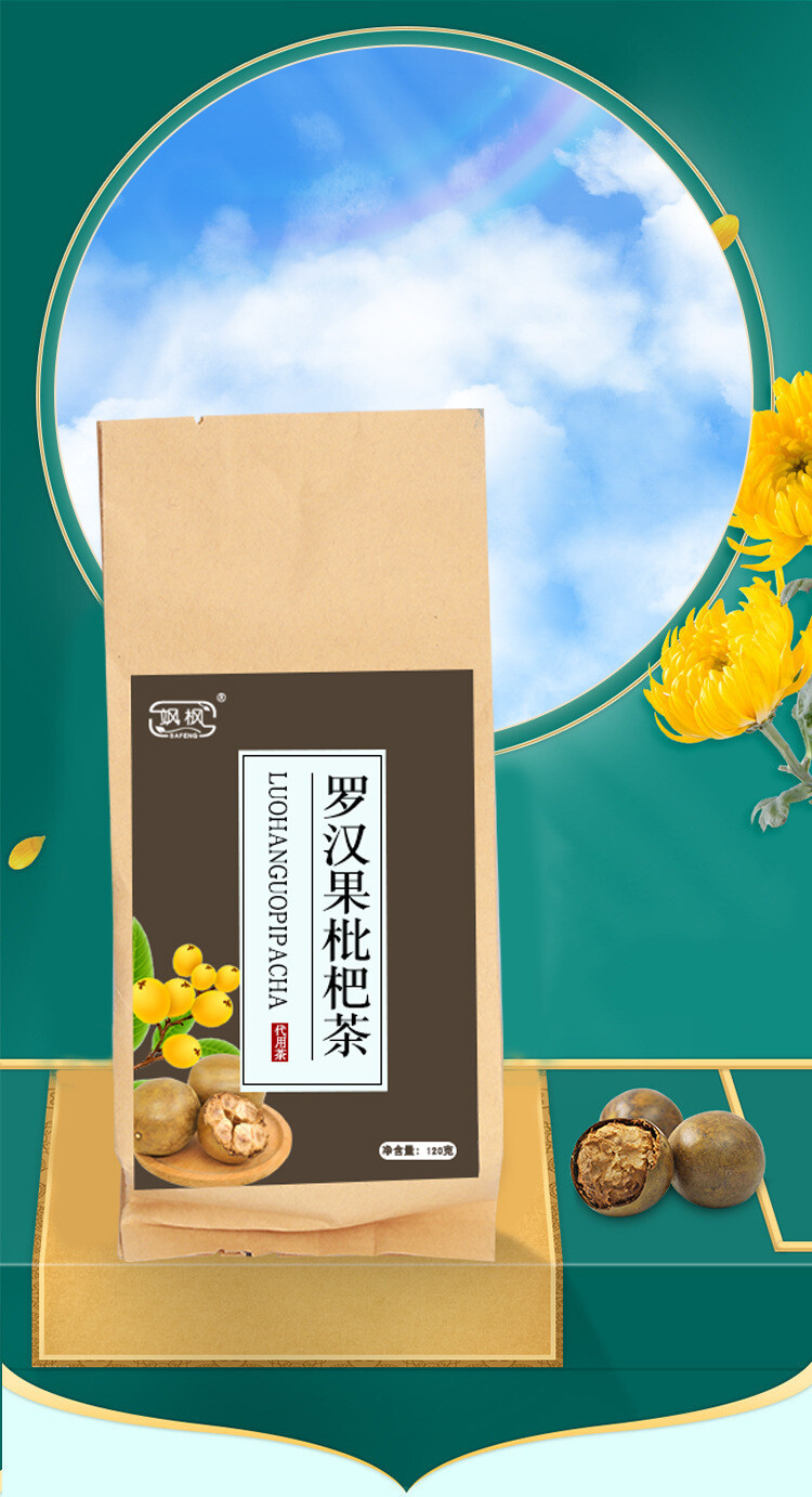 Luo Han Guo Loquat Tea with Tangerine Peel Licorice Chrysanthemum Tea Bags