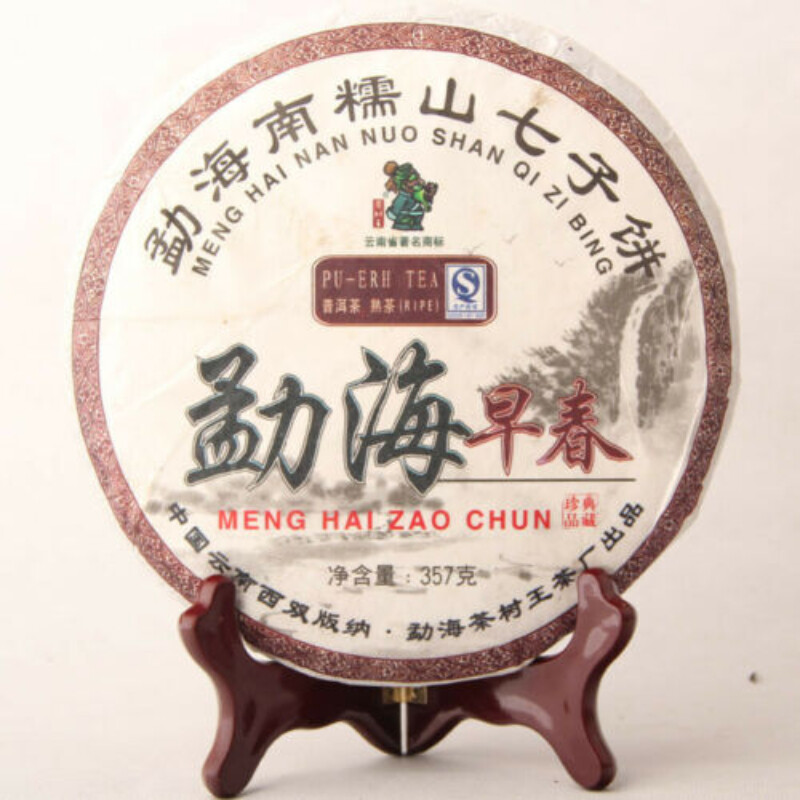 357g Menghai Early Spring Ripe Puer Nannuo Mountain Qizi Tea Cake Old Shu Puerh