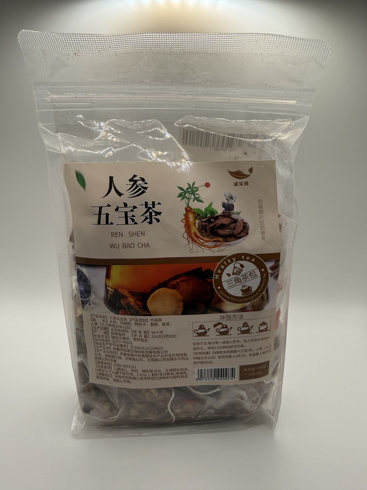 Ginseng Five Treasure Tea Ren Shen Wu Bao Cha Polygonati Mulberry – Brand New