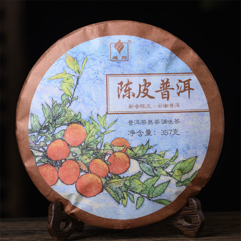 Yunnan Pu’er in Orange Peel Tangerine Puerh Tea Cake Pu-erh Ripe Tea 357g