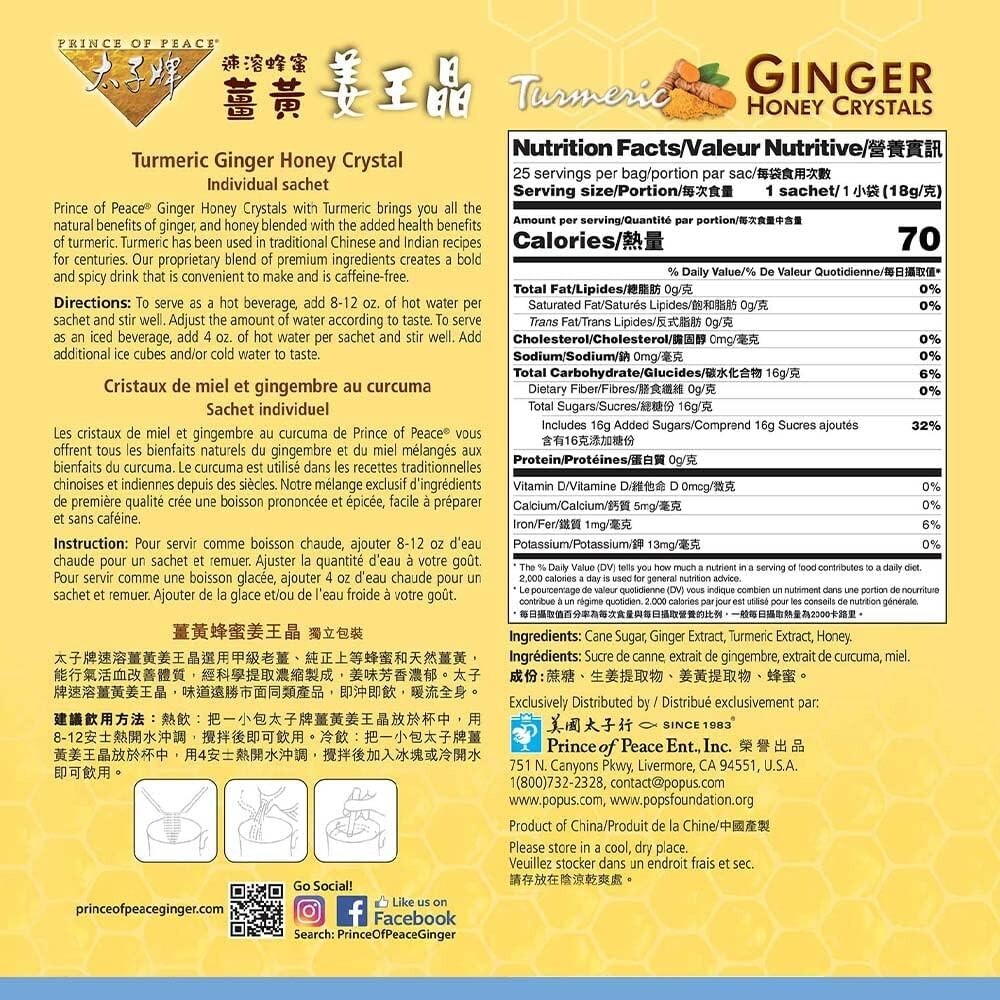 Prince Of Peace Instant Ginger Honey Crystals w/ Turmeric, 25 Sachets Honey Tea