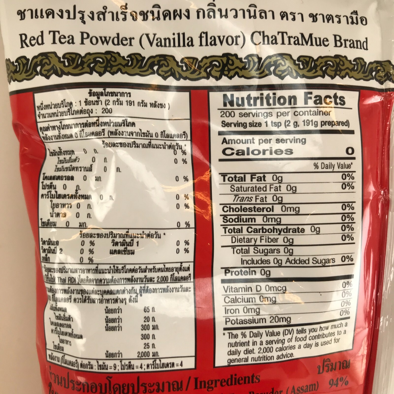 4 X Thai Tea Mix Refreshing CHA TRA MUE 400g Special Number One Original