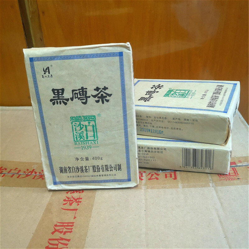 2018 Anhua Hei Zhuan Dark Tea Brick Natural Herbal Tea 400g
