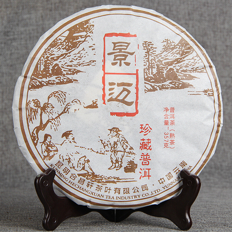 Ripe Pu erh Tea Cake Yunnan Black Tea Old Tree Seven Sons Premium 357g