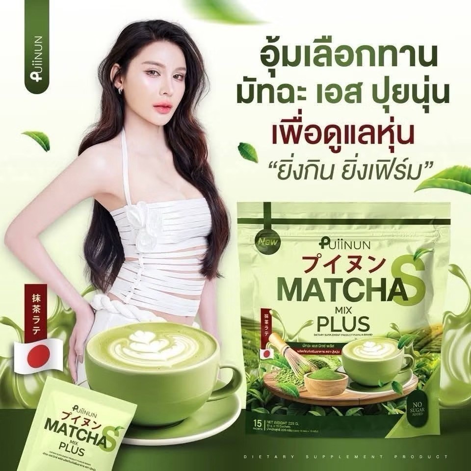 Puiinun Matcha Mix Plus – Premium Green Tea Powder