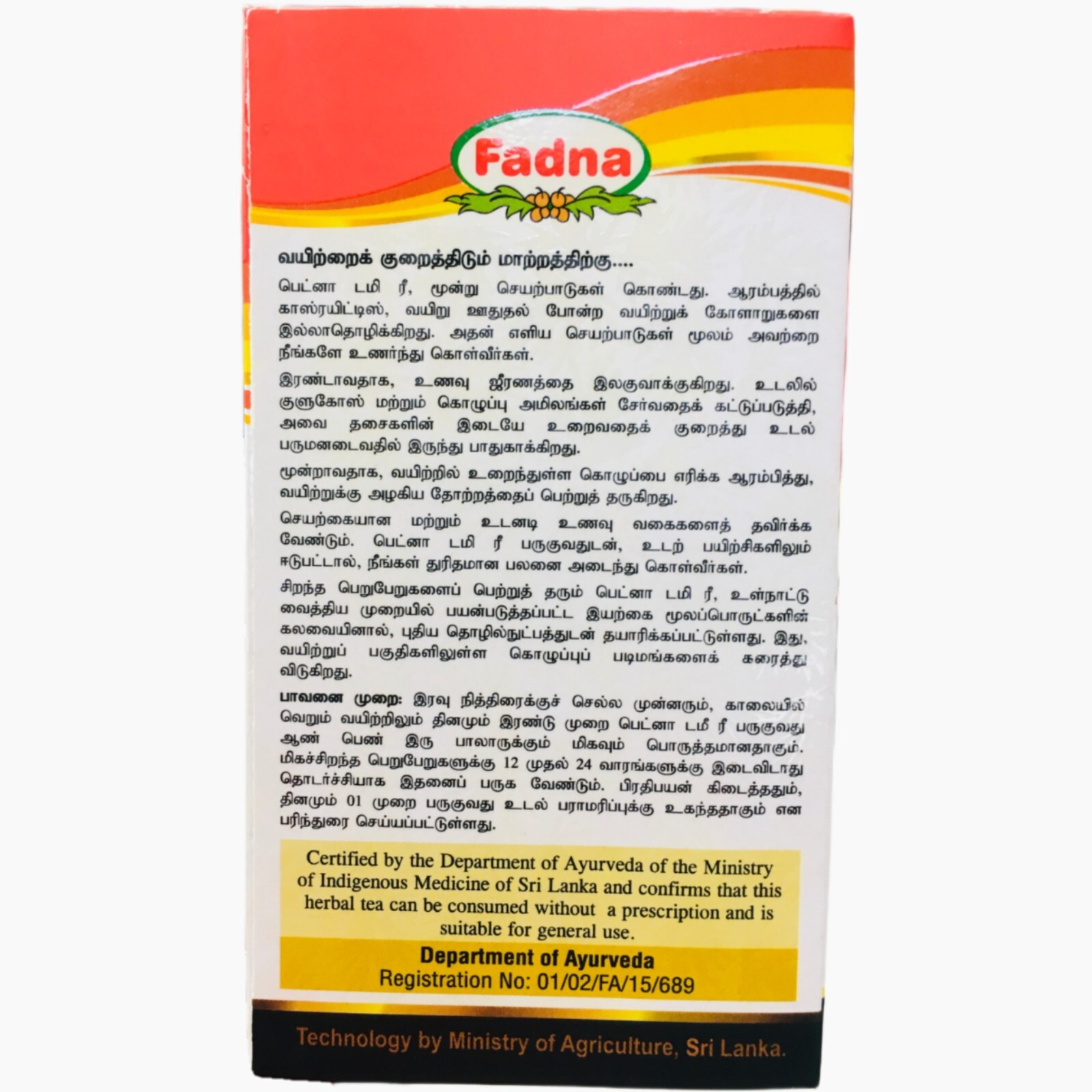 Fadna TUMMY TEA Herbal 100% Fat Burn Slim Weight Loss Tea Reduce Tummy Fat Fast