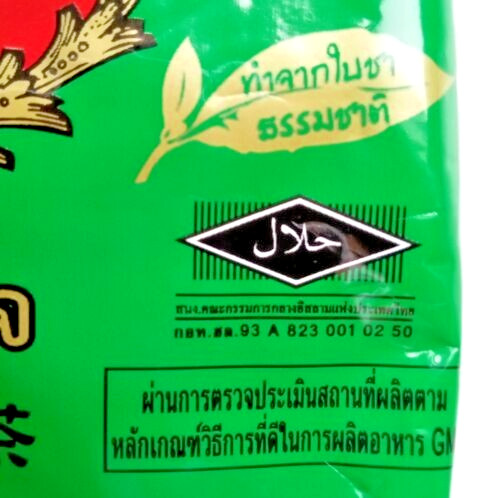 3 x ChaTraMue Original Thai Green Tea Mix Powder 7.05 oz (200 g) – US DDP