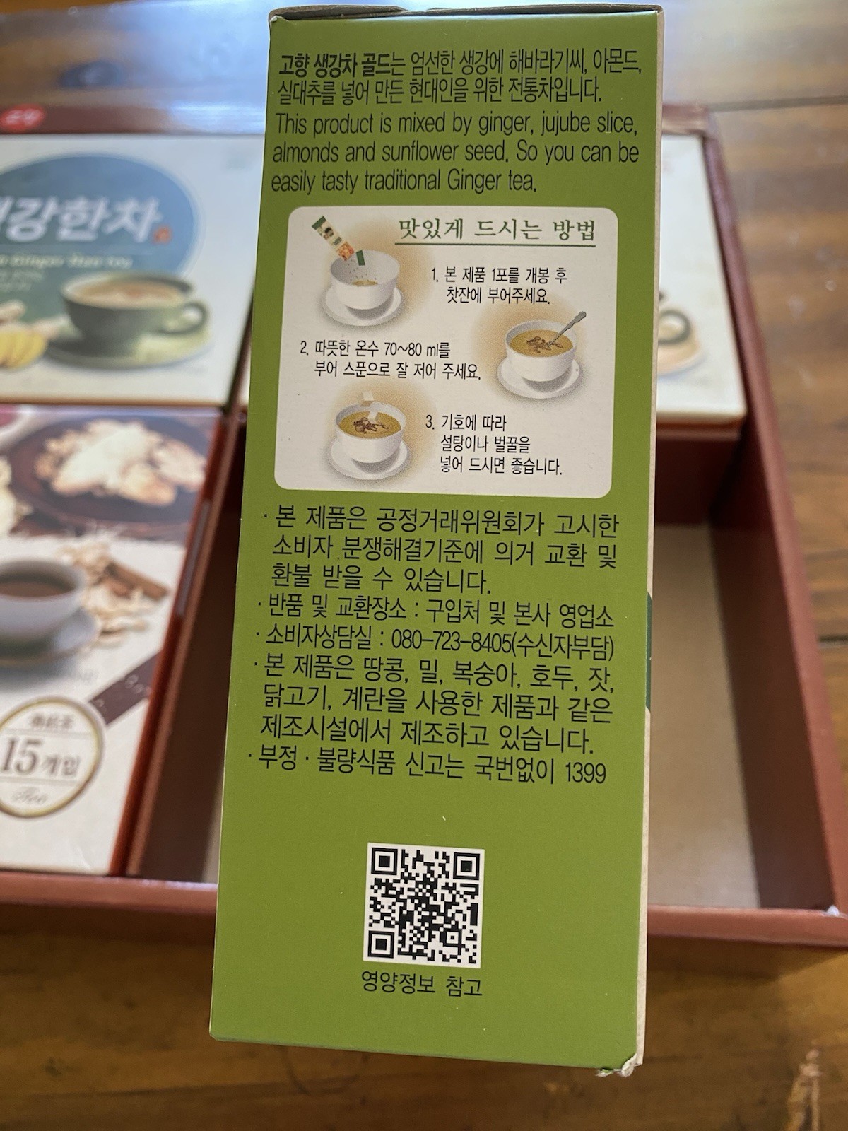 Kohyang Korean Tradition Tea Gift Set Ginger Han/Jujube Han/Ginger/Ssanghwa 7/23