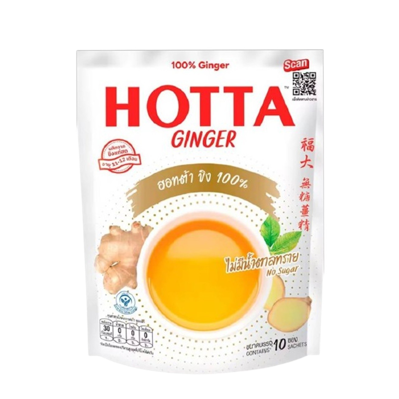 Ginger Hotta 100% Instant Gingen No Sugar Herbal Powder Drink Natural 7g x 10Pcs