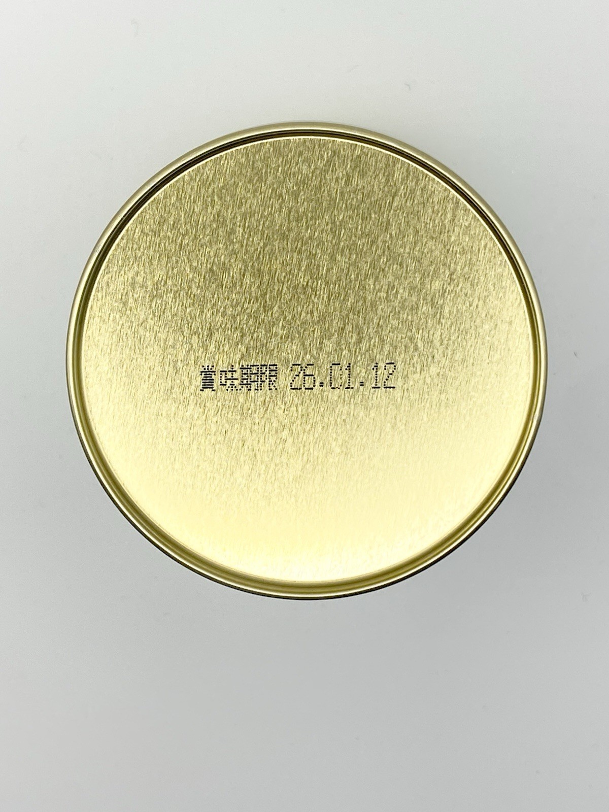 Marukyu koyamaen matcha 250g Sweetened, ideal for blending with milk