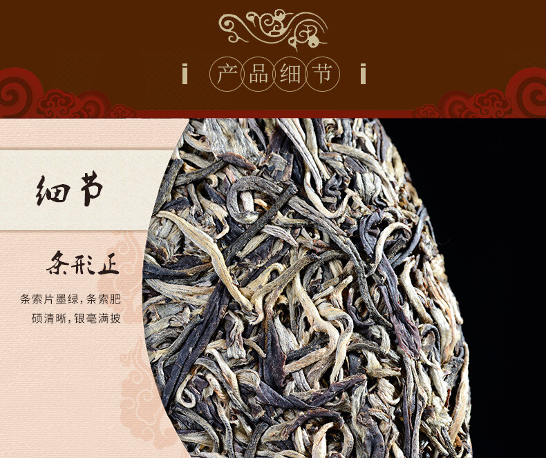 PuWen Refined Yunya YIN XIANG Pu’er Pu-erh Puer Tea Cake 2013 400g Raw Puerh