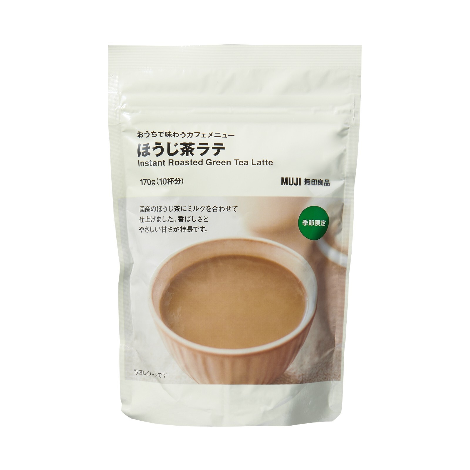 Muji Instant Matcha Latte Powder 170g Hojicha latte Powder 170g from Japan