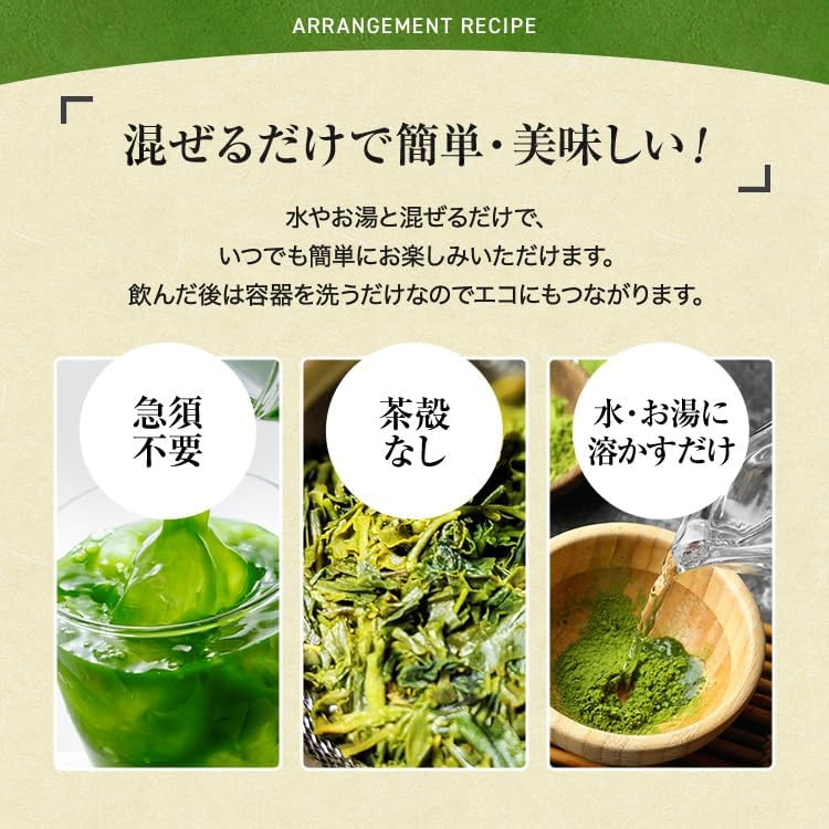 Chiran Matcha 200g Premium Japanese Green Tea Powder Second Flush