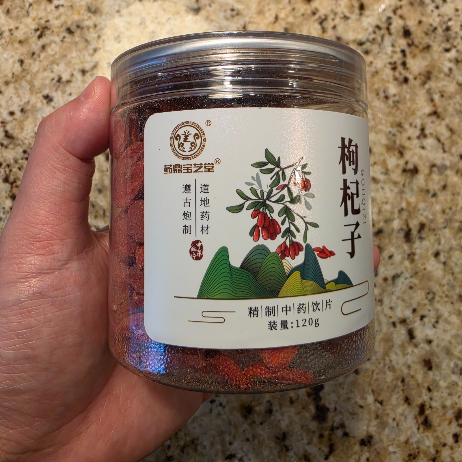 Premium Dried Goji Berries 120g Yao Ding Bao Zhi Tang Herbal Tea Soup 枸杞子宁夏