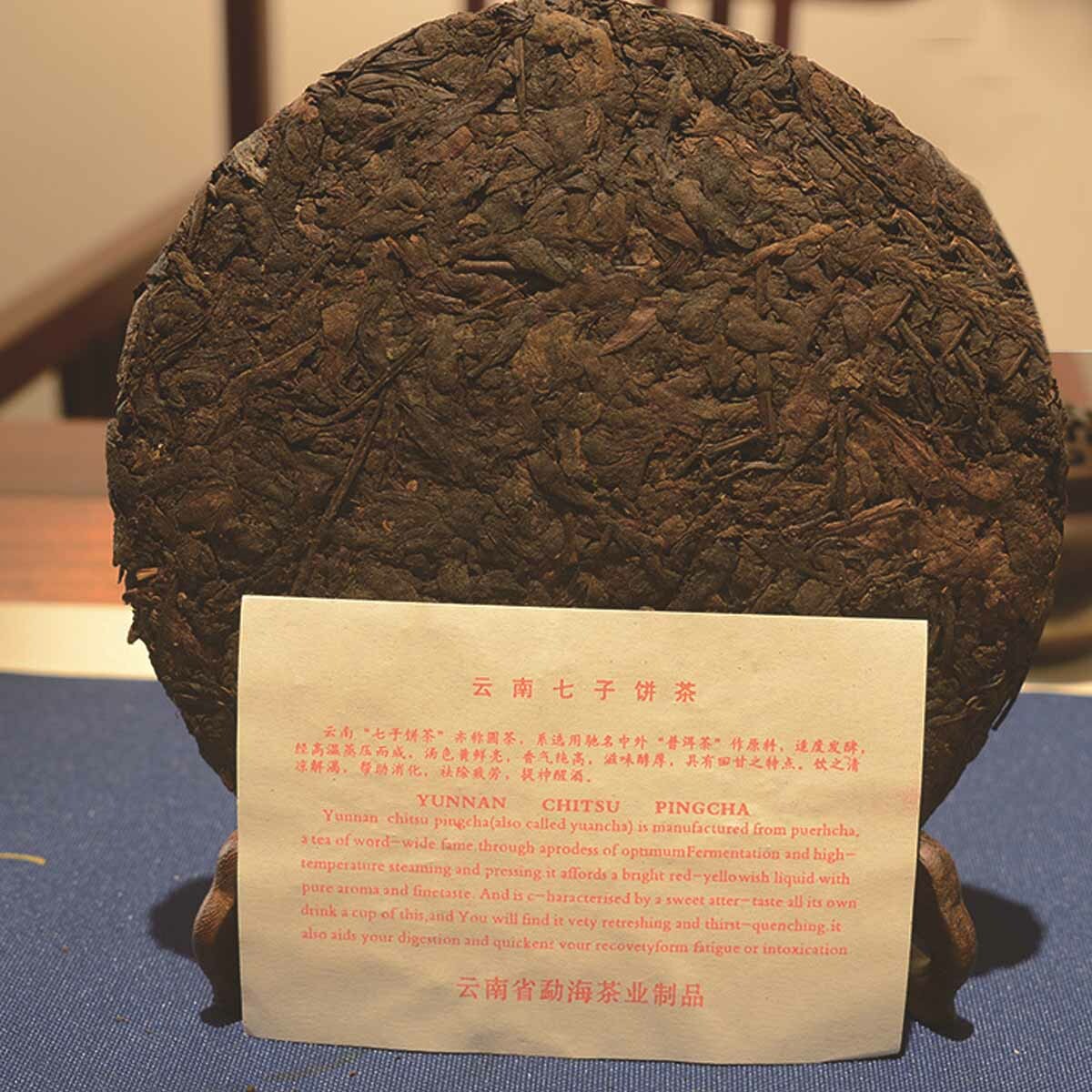 Premium Wild Mountain Black Pu’er Tea Yunnan China 357g Cake Natural