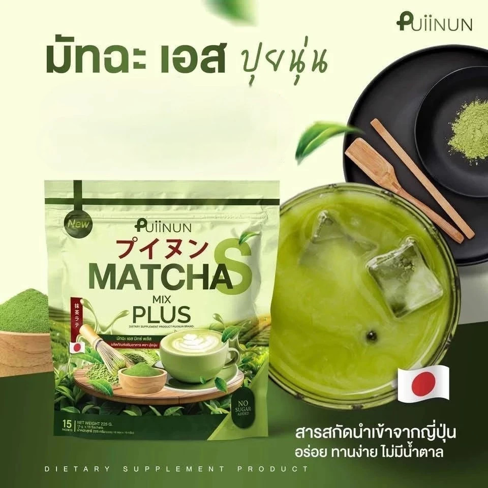 Puiinun Matcha Mix Plus – Premium Green Tea Powder