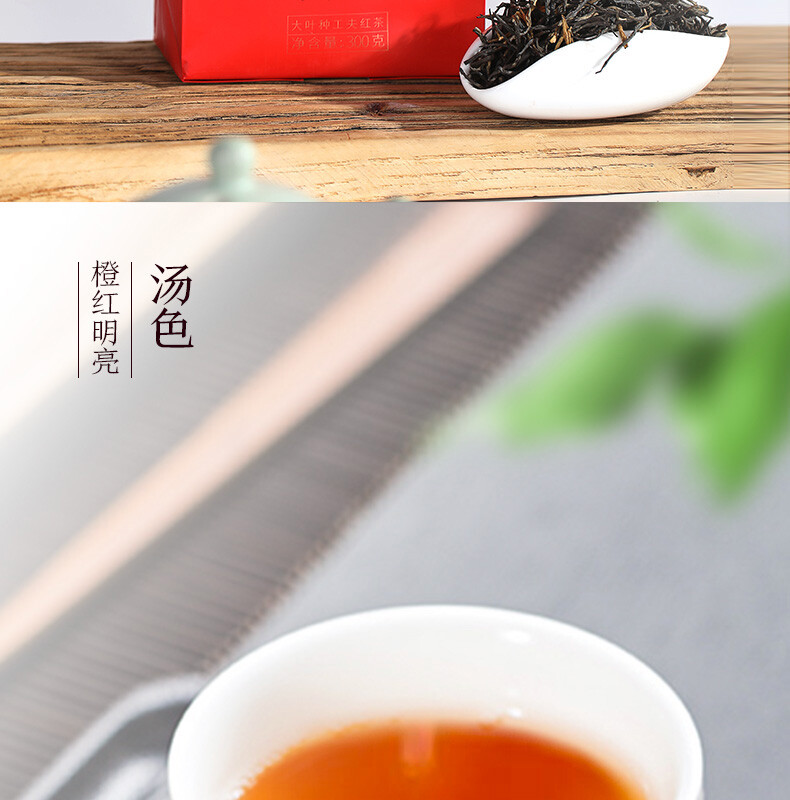 Dian Hong BLACK TEA NO.1 * CHINA TEA Yunnan Dianhong Black Tea 300g COFCO