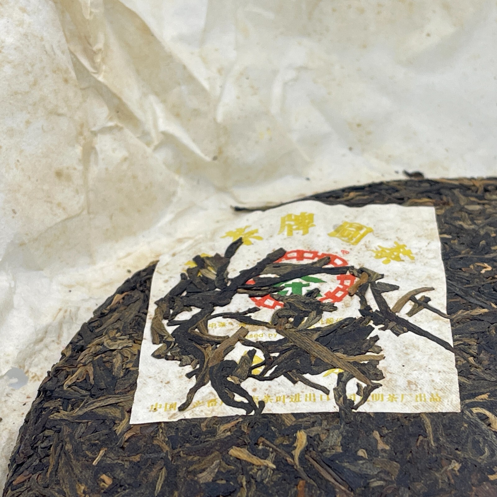 Pu-erh tea,2007,金中茶圓茶 Jinzhong tea round tea,357g,Raw
