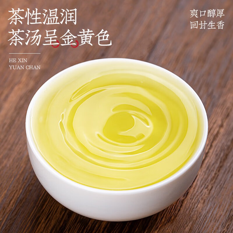 150g Authentic Anxi High Mountain Tieguanyin Orchid Fragrance Premium Green Tea