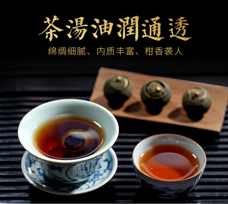 10 Years Yunnan Puerh Tea Xinhui Chenpi Puer Tea Small Green Citrus Tea 小青柑陈年普洱茶